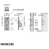 YK-70 ステンレス鋼製引戸木口埋込引手YK-70 LAMP(スガツネ工業) 82631511