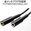 EHP-35W02BK オーディオケーブル 2分配 Φ3.5mm 4極 ミニプラグ to ミニジャック×2 イヤホンジャック ブラック エレコム 82631649