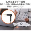 EHP-35W02BK オーディオケーブル 2分配 Φ3.5mm 4極 ミニプラグ to ミニジャック×2 イヤホンジャック ブラック エレコム 82631649