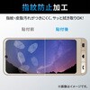 PM-S224FLGG BASIO active2 (SHG12) / active (SHG09) / シンプルスマホ6 ガラスフィルム 高透明 強化ガラス 10H 指紋防止 傷防止 飛散防止 エアーレス エレコム 82631798