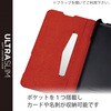 PM-S224PLFUBK BASIO active2 (SHG12) / active (SHG09) / シンプルスマホ6 ケース カバー レザー 手帳型 マグネット フラップ 超軽量 スリム エレコム 82631807