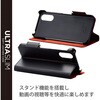 PM-S224PLFUBK BASIO active2 (SHG12) / active (SHG09) / シンプルスマホ6 ケース カバー レザー 手帳型 マグネット フラップ 超軽量 スリム エレコム 82631807