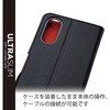 PM-S224PLFUBK BASIO active2 (SHG12) / active (SHG09) / シンプルスマホ6 ケース カバー レザー 手帳型 マグネット フラップ 超軽量 スリム エレコム 82631807