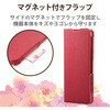 PM-S224PLFUJPND BASIO active2 (SHG12) / active (SHG09) / シンプルスマホ6 ケース カバー レザー 手帳型 マグネット フラップ 超軽量 スリム エレコム 82631816