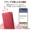PM-S224PLFUJPND BASIO active2 (SHG12) / active (SHG09) / シンプルスマホ6 ケース カバー レザー 手帳型 マグネット フラップ 超軽量 スリム エレコム 82631816