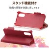 PM-S224PLFUJPND BASIO active2 (SHG12) / active (SHG09) / シンプルスマホ6 ケース カバー レザー 手帳型 マグネット フラップ 超軽量 スリム エレコム 82631816