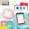 LS-6114-GL タブレットにも便利な書見台 シフトプラス コンパクト収納 ソニック 82631958