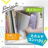 LS-6114-GL タブレットにも便利な書見台 シフトプラス コンパクト収納 ソニック 82631958