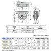 JS300-50V ステンレス鋼製重量用戸車JS300型 LAMP(スガツネ工業) 82632527