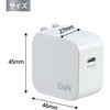 91821 USB TypeC PD対応AC充電器 45W アーテック[学校教材・教育玩具] 82633268