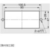 HH-AS3 ステンレス鋼製 掘込取手HH-AS3 LAMP(スガツネ工業) 82633331