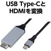 91819 USB typeC-HDMIϊP[u(2.0m) 4KΉ30Hz A[ebN(wZށEߋ) 82633383