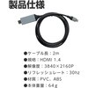 91819 USB typeC-HDMIϊP[u(2.0m) 4KΉ30Hz A[ebN(wZށEߋ) 82633383