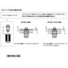 152F-01-1 カムロックファスナー252F型、152F型 LAMP(スガツネ工業) 82634968