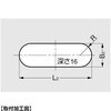 UT-140 ステンレス鋼製埋込取手UT型 LAMP(スガツネ工業) 82635476