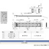 E-CC-380 ケーブルキャリアE-CC-380 LAMP(スガツネ工業) 82635650