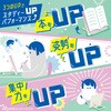 SP-8311-B ブックアップ 書見台 ソニック 82636630