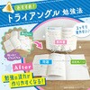 SP-8311-B ブックアップ 書見台 ソニック 82636630