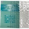 糸入り防炎透明耐寒ビニールシート BL-5000-3 0.5×2050×25m 平岡織染