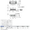 MC12 マグネットキャッチMC12型 LAMP(スガツネ工業) 82637120