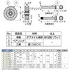 JC110-60V 重量用戸車JC110型 LAMP(スガツネ工業) 82637357