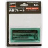溶接用かぶり面 TSM20SA用内側プレート 5枚入り TRUSCO