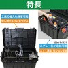 TATEIRE-440-BK 縦入れ収納工具箱 TRUSCO 82637811