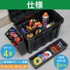 TATEIRE-440-BK 縦入れ収納工具箱 TRUSCO 82637811