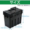 TATEIRE-440-BK 縦入れ収納工具箱 TRUSCO 82637811