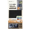 マルチサイズティッシュカバー 槌屋ヤック