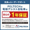 TDN-212L-GRY 20^dAVXgA~܂݃t(8AH) PELTECH(yebN) 82640207