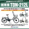 TDN-212L-GRY 20^dAVXgA~܂݃t(8AH) PELTECH(yebN) 82640207