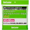 マイクロファイバークロス BIG シュアラスター