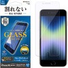 iPhoneSE第3世代 割れないガラスコートフィルム ブルーライトカット 高光沢 薄型 0.25mm 高感度 ラスタバナナ