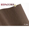 スリ傷に強い粘着化粧シート 菊池襖紙工場