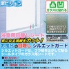 SDS01 ʉKXɓ\邨C̖ډBV[g erH 82646735