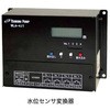 投げ込み式水位センサ変換器 WLA型 鶴見製作所