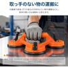 SSK-SC02OR サクションカップ トリプルカップ オレンジ 最大吸着力180kg Smart Stock 82667579