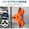 SSK-SC02OR サクションカップ トリプルカップ オレンジ 最大吸着力180kg Smart Stock 82667579