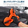 SSK-SC02OR サクションカップ トリプルカップ オレンジ 最大吸着力180kg Smart Stock 82667579