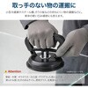 SSK-SC01BK サクションカップ ブラック 最大吸着力75kg Smart Stock 82667588
