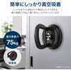 SSK-SC01BK サクションカップ ブラック 最大吸着力75kg Smart Stock 82667588