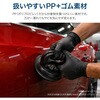 SSK-SC01BK サクションカップ ブラック 最大吸着力75kg Smart Stock 82667588