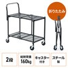 100-CART030BK カート 折りたたみ式 サンワダイレクト 82667728