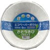 さとうきび生まれのエコペーパーボウル 600ml 6枚入 大和物産