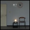 wass099-iv オーブ型インテリアライト TAIGASHOJI(大河商事) 82673590