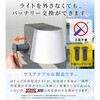 wasser_tech309 ソーラーパネル付きセンサーライト(調色機能あり) TAIGASHOJI(大河商事) 82673599