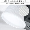 wasser_tech309 ソーラーパネル付きセンサーライト(調色機能あり) TAIGASHOJI(大河商事) 82673599