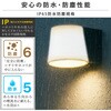 wasser_tech309 ソーラーパネル付きセンサーライト(調色機能あり) TAIGASHOJI(大河商事) 82673599