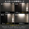 wasser_tech309 ソーラーパネル付きセンサーライト(調色機能あり) TAIGASHOJI(大河商事) 82673599